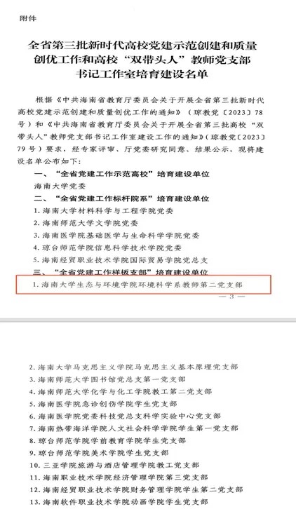 ylzz线路检测
